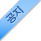 ribbon